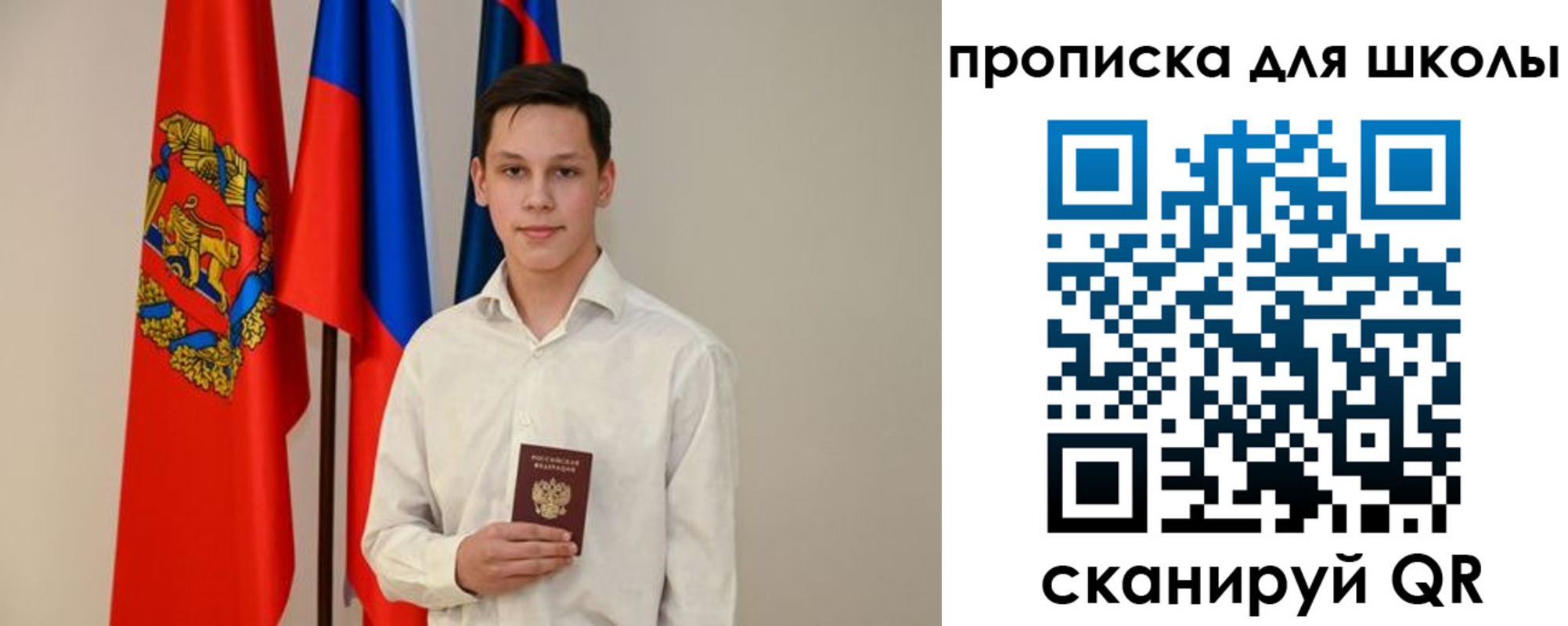 прописка штамп в Оби
